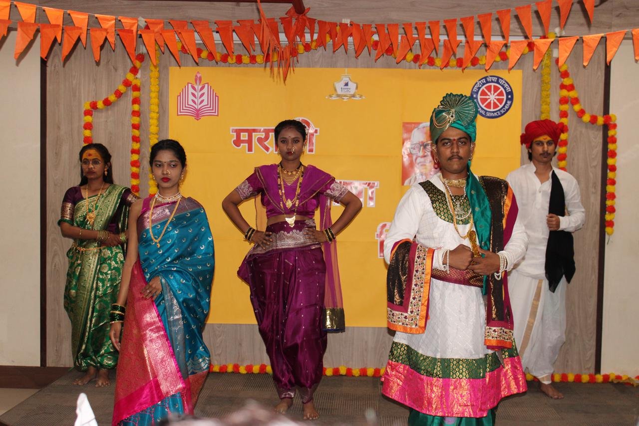 मराठी भाषा दिन २०२६